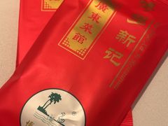 -博多新记·粤菜(复兴店)