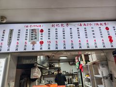 -刘记包子铺(气象台路店)