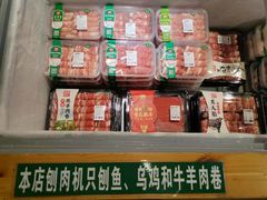 零售区-锅圈食汇火锅烧烤食材超市(红桥店)