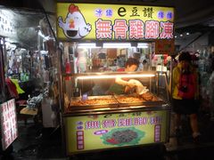 -六合夜市