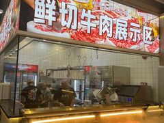 -来龍儿鲜切牛肉自助老火锅