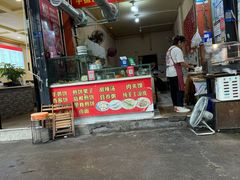 -正宗河南特色大饼店(菊乐路店)