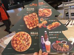 -必胜客(国展店)