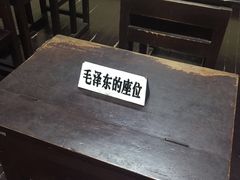 -湖南省立第一师范学校旧址