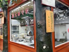 -采芝斋评弹茶馆(观前街店)