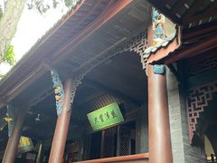 -成都武侯祠博物馆