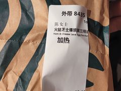 -星巴克(汾阳路店)