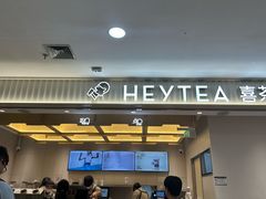 -喜茶(北京石景山万达店)