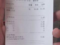 -CoCo都可(小吕宋店)