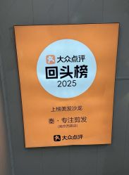 -秦·专注剪发