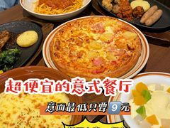 -萨莉亚意式餐厅(杭州滨江天街店)