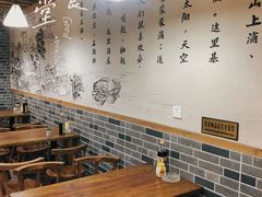 -蒋六十八梯眼镜面(狮子坪店)
