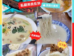 -雪琴面馆富安特色鱼汤面(城中花园店)