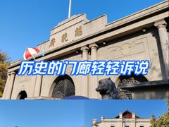 -南京中国近代史遗址博物馆(南京总统府)