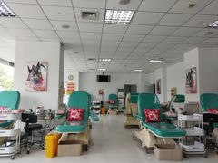 -上海市血液中心