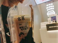 -古茗(吉祥北街店)