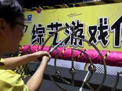 -伐木累创意团建户外室内活动拓展