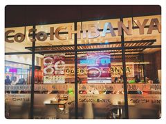 -CoCo壱番屋(久光百货店)