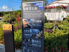 -昂坪360缆车