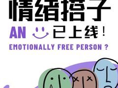 -曼朗心理咨询·旗舰店