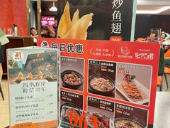-潮福城大酒楼·潮粤菜·港式点心(阳光城店)