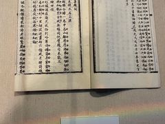 -天一阁博物院