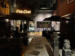 -ChitChat奇洽·Bistro(黎黄陂路店)