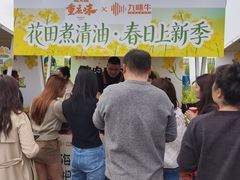 -楠火锅(太古里总店)