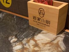 -佰家小厨·南京菜(夫子庙店)
