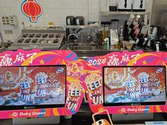 -DQ·蛋糕·冰淇淋(通州万达店)