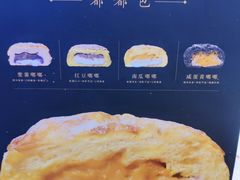 -奈雪的茶(湖滨银泰in77C区PRO店)