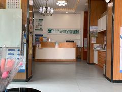 -瑞派雷欧宠物医院·中兽医·眼科·急重症转诊中心(黄台店)