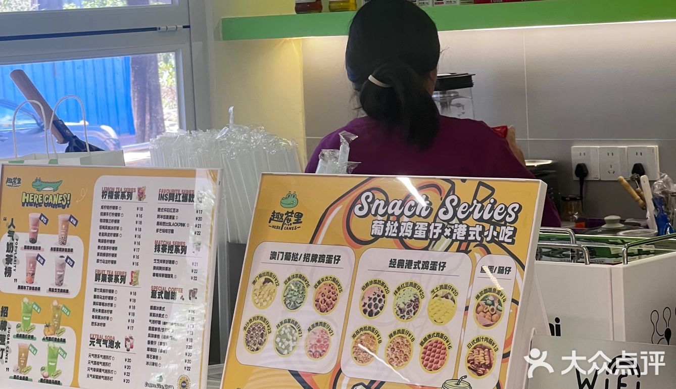 不用再去澳门也可以吃到啦