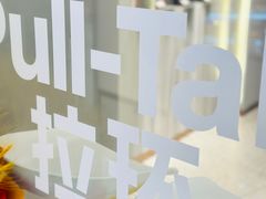 -万达广场(泰安泰山店)