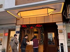 -Parking Coffee(孩儿巷店)