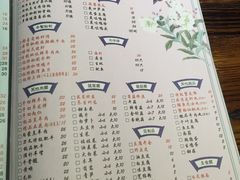 菜单-刀叉遇上筷子中西融合餐厅(南开店)