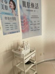 -天津健丽·去眼袋医疗美容机构