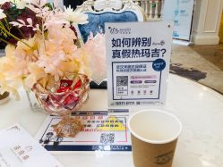 点击看大图 -禾丽康美医疗美容医院