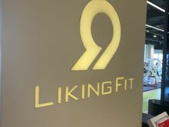 -Liking健身(哈尔滨旗舰店)