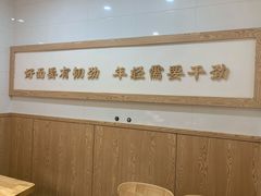 -黎一碗大碗手工面(城市立方店)