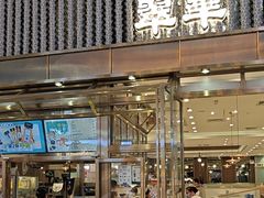 -翠华餐厅(正佳广场店)