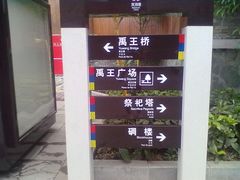 -北川羌城旅游区