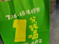 -桂桂茶(万嘉广场店)