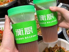 -衡厨·衡阳土菜(中南店)