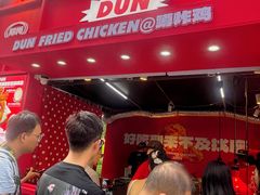 -龙湖杭州滨江天街