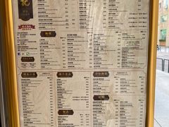 -彪记(凼仔店)