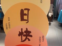 -小厨娘淮扬菜(天印大道店)