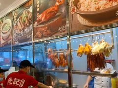 -先记烧鹅王·本地粤菜(福永店)