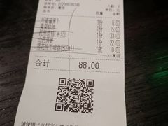 -外婆家(杭州马塍店·杭帮菜名店)