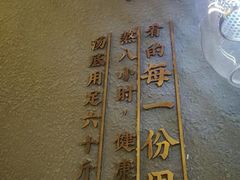 -一肴·牛肉粿条(深圳湾睿印店)